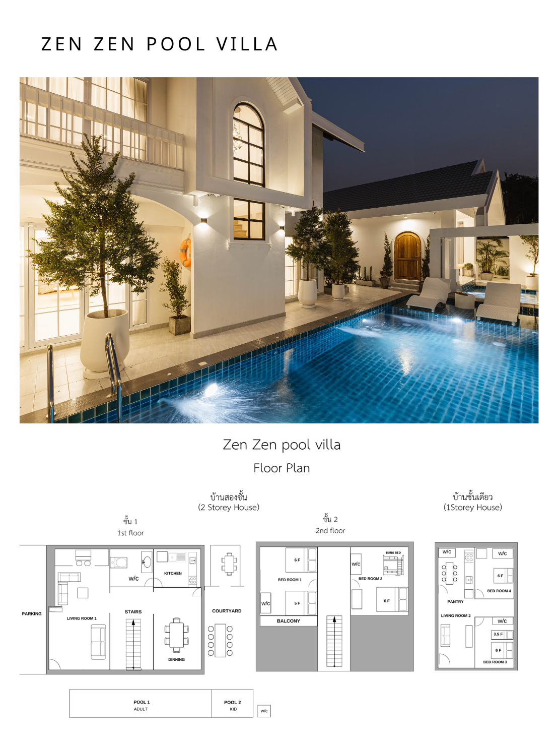 2 - storey house Bathroom 1 (1)